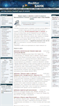 Mobile Screenshot of fizmatbank.ru